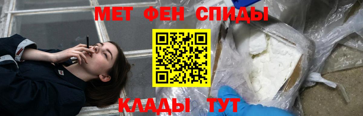 Заводоуковск  Амфетамин Premium  Вход с VPN 