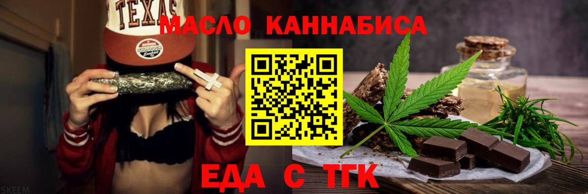 Canna-Cookies марихуана Заводоуковск