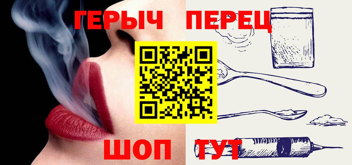 Героин VHQ Заводоуковск