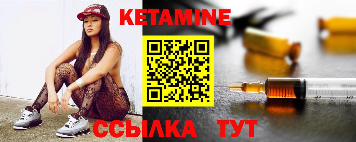 маркетплейс телеграм  мега ONION  Вход с VPN  Кетамин ketamine  Заводоуковск 