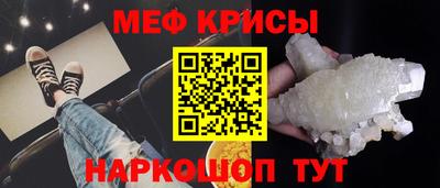 дживик Наро-Фоминск