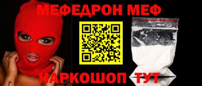 гидра Нарткала