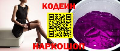 первитин Нальчик