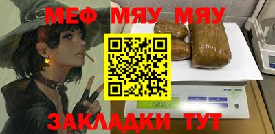 гидра Нарткала