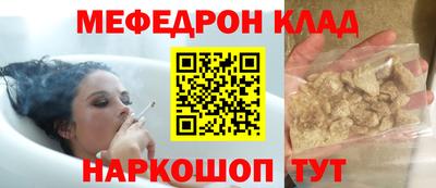 дживик Наро-Фоминск