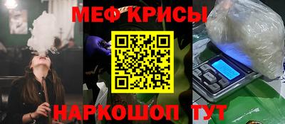 первитин Нальчик