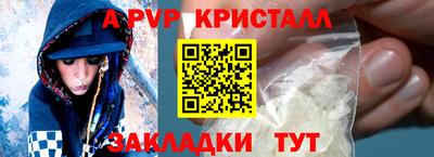 первитин Нальчик