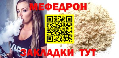 дживик Наро-Фоминск
