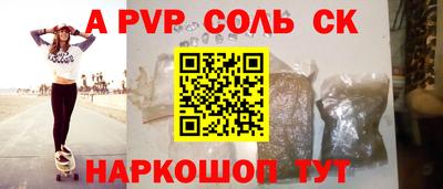 первитин Нальчик