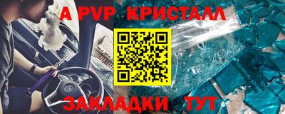 дживик Наро-Фоминск