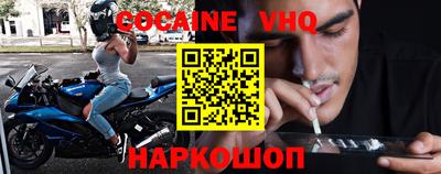 гидра Нарткала