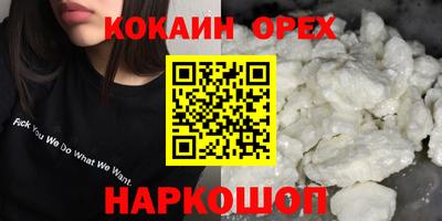 первитин Нальчик