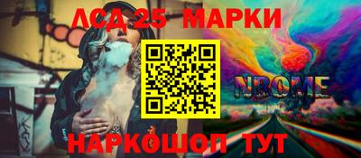 первитин Нальчик