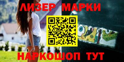 дживик Наро-Фоминск