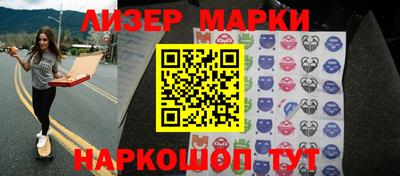 дживик Наро-Фоминск
