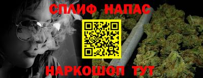 первитин Нальчик