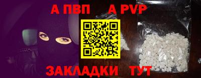 дживик Наро-Фоминск
