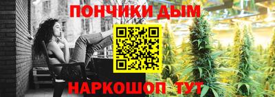 дживик Наро-Фоминск