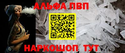 гидра Нарткала