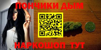 гидра Нарткала