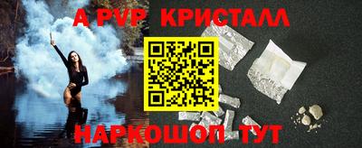 гидра Нарткала