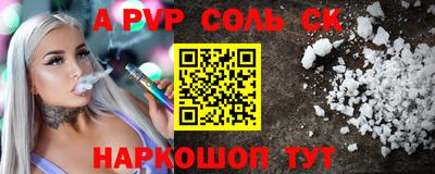 дживик Наро-Фоминск