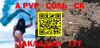 дживик Наро-Фоминск