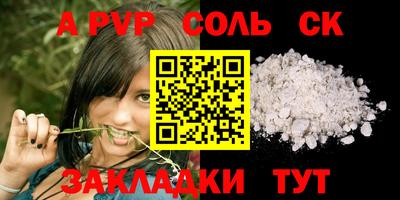 гидра Нарткала