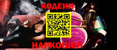 дживик Наро-Фоминск