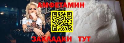 первитин Нальчик