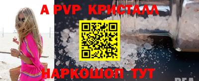 гидра Нарткала