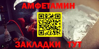 первитин Нальчик
