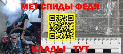 гидра Нарткала