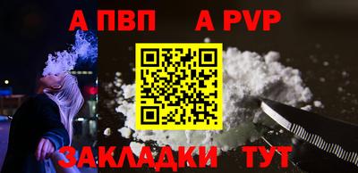 первитин Нальчик