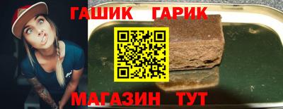 дживик Наро-Фоминск