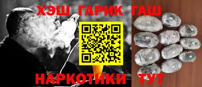 дживик Наро-Фоминск