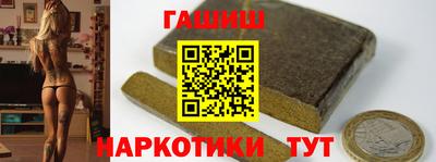 гидра Нарткала