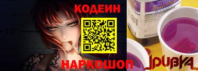 дживик Наро-Фоминск