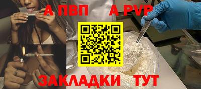 гидра Нарткала