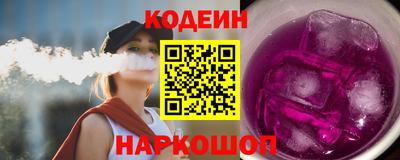 гидра Нарткала