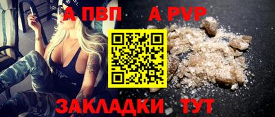 первитин Нальчик