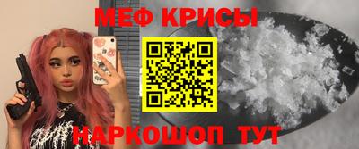 гидра Нарткала