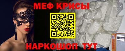 дживик Наро-Фоминск