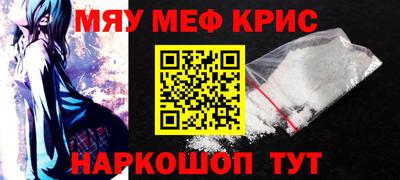 первитин Нальчик