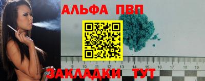 дживик Наро-Фоминск