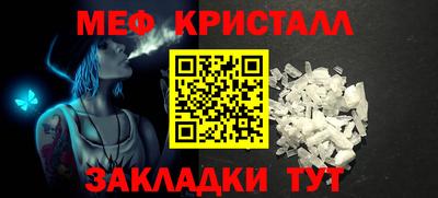 дживик Наро-Фоминск