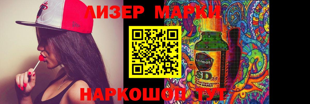 ссылка на мегу маркетплейс  ЛСД экстази  Вход с VPN  Заводоуковск  Лсд 25 экстази ecstasy  LSD-25 экстази кислота 