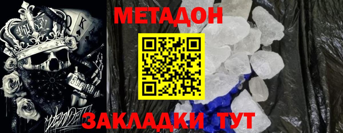 Заводоуковск  Кокаин  МАРИХУАНА  Вход с VPN  ГАШ  Мефедрон кристаллы  МЕТ 