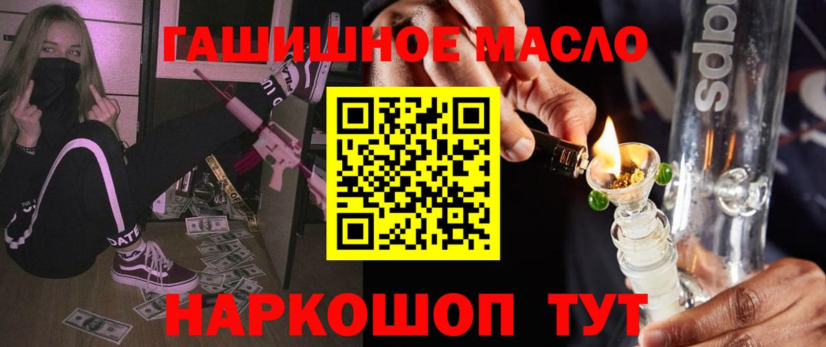 ТГК вейп с тгк Заводоуковск